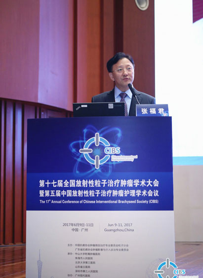 Guangzhou, St. Stamford Modern Cancer Hospital Guangzhou, cancer, cancer treatment, radioactive seed brachytherapy, academic conference, 3D printing template assisted seed implantation, alternative treatment for cancer