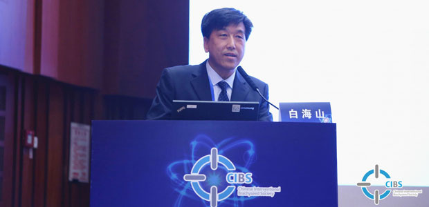 Guangzhou, St. Stamford Modern Cancer Hospital Guangzhou, cancer, cancer treatment, radioactive seed brachytherapy, academic conference, 3D printing template assisted seed implantation, alternative treatment for cancer