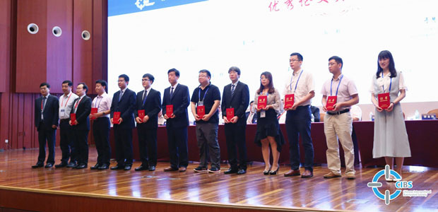 Guangzhou, St. Stamford Modern Cancer Hospital Guangzhou, cancer, cancer treatment, radioactive seed brachytherapy, academic conference, 3D printing template assisted seed implantation, alternative treatment for cancer