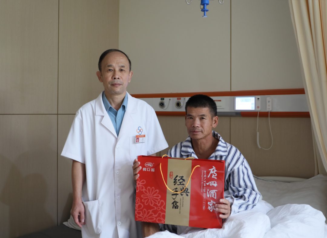 （胡北洪主任给患者送礼品）.png