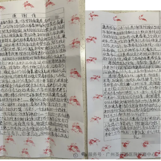 1771816669165285.png image.png