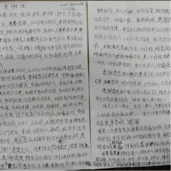 1771816685835548.png image.png